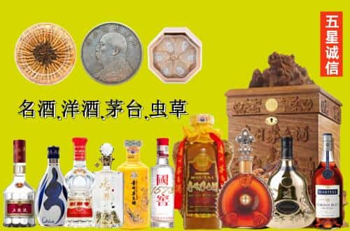 临汾古县国尊烟酒商行